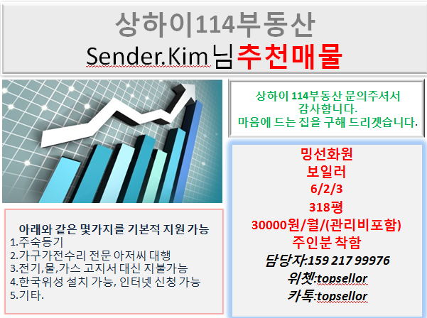 명선화원 이미지