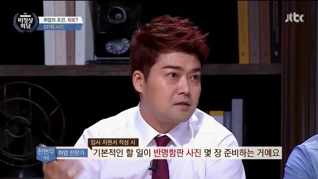 타일러가 말하는 한국에서 충격이었던 문화 | 인스티즈