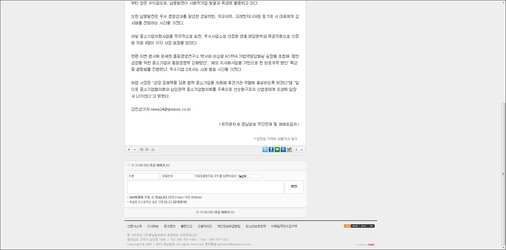 중소기업연구소 이미지