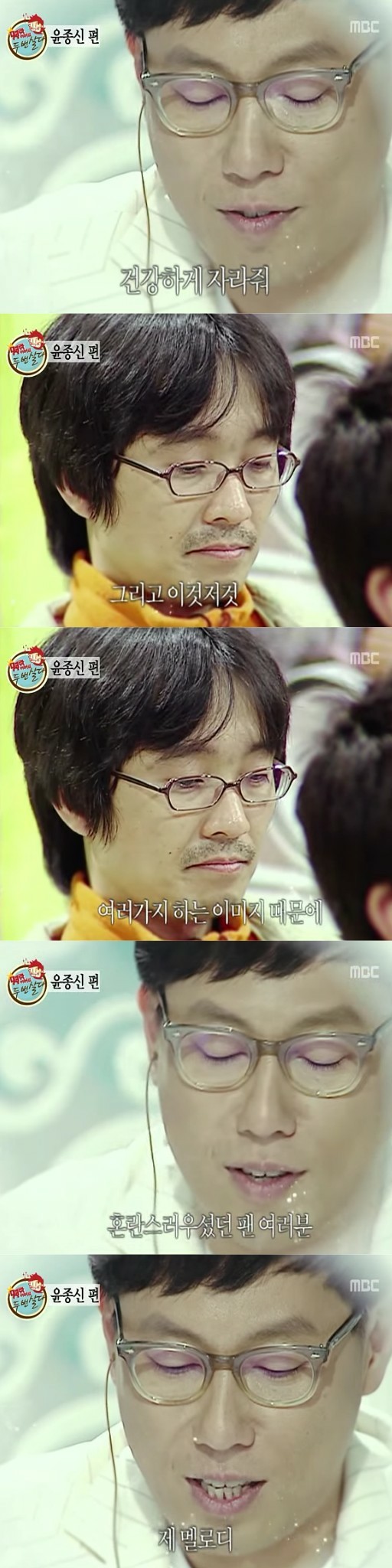 윤종신의 유언장.jpg | 인스티즈