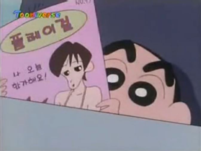 룸싸롱 가는 짱구.jpg | 인스티즈