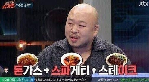 돈스파이크 이름 뜻(종편주의 | 인스티즈