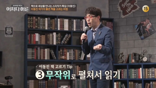 이동진 평론가의 좋은 책을 고르는 비법 .jpg | 인스티즈