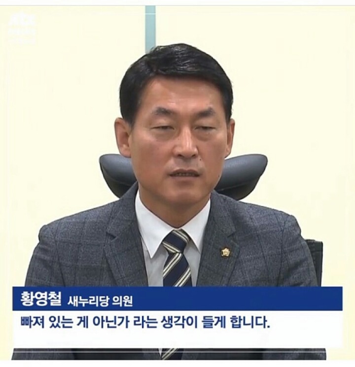 문재인탓 문재인탓 문재인탓 | 인스티즈