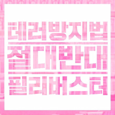 규 이미지