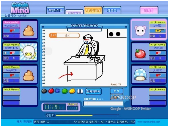  추억의 캐치마인드 개(섹)드립.jpg | 인스티즈