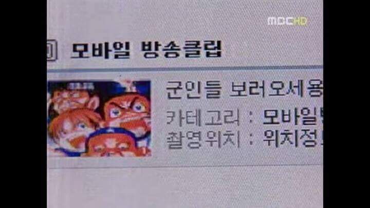 아프리카 BJ부사관 | 인스티즈