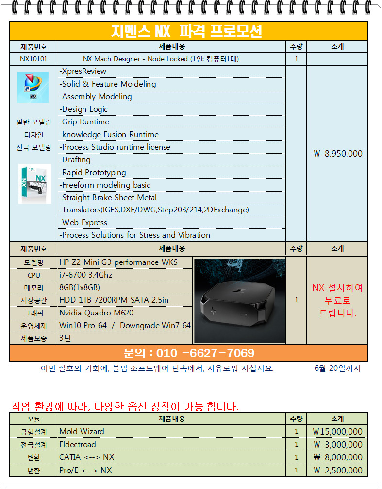 에이치피컴퓨터 이미지