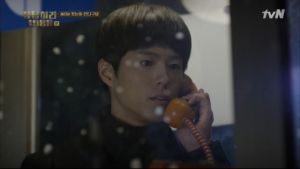 오늘자 응답하라 1988 꿀잼부분 | 인스티즈