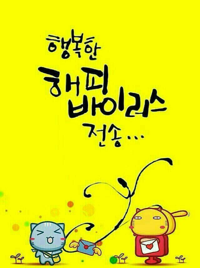 고운님 이미지