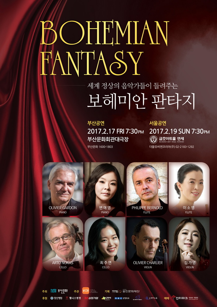 보헤미안마켓 이미지