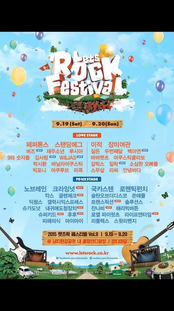 하루만 간다면 어느날을? | 인스티즈