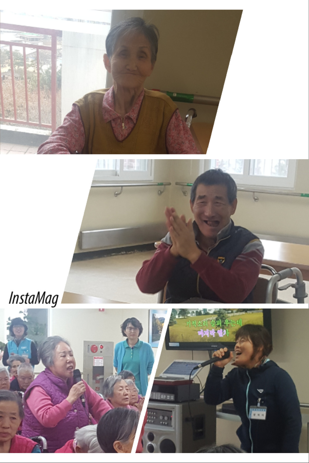 정원치매노인요양센터 이미지