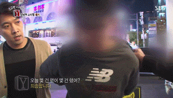 강남역 스타킹 먹물 테러남 검거 장면.gif | 인스티즈