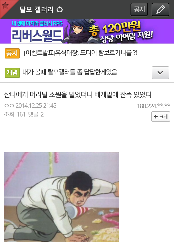 우울할 때 피식하려고 조금씩 모아본 짤방모음.JPGIF | 인스티즈