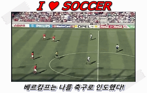 [마리텔] 칭찬 철벽남 해골 아재 VS 칭찬 여왕 차홍 | 인스티즈