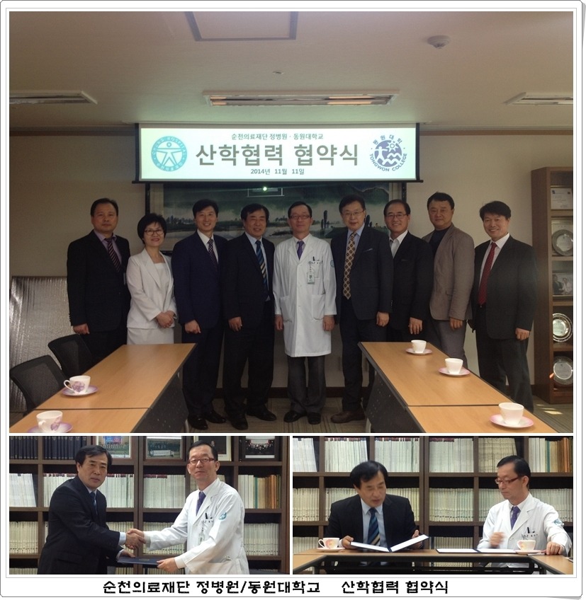 순천의료재단 이미지