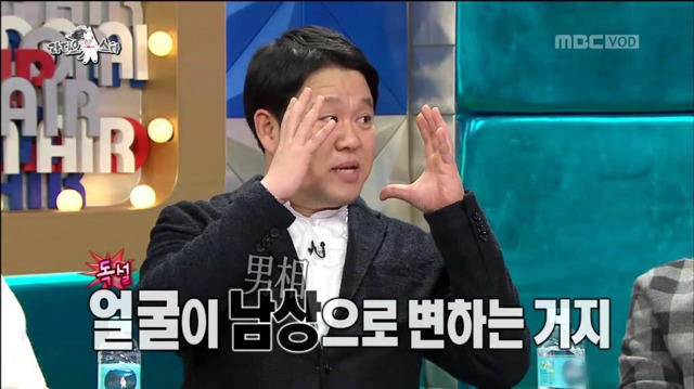 무례한 구라에게 대처하는 숙의 자세.jpg | 인스티즈