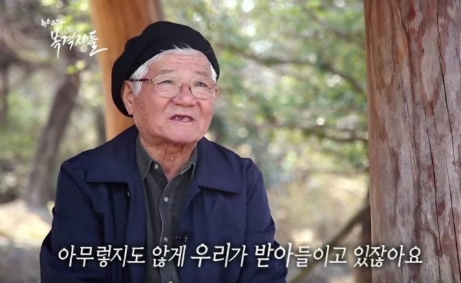 애국심이란... | 인스티즈