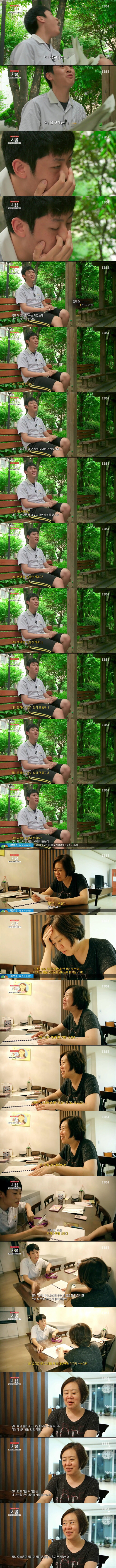 모의고사 끝나고 엄마한테 혼나는 고딩 | 인스티즈