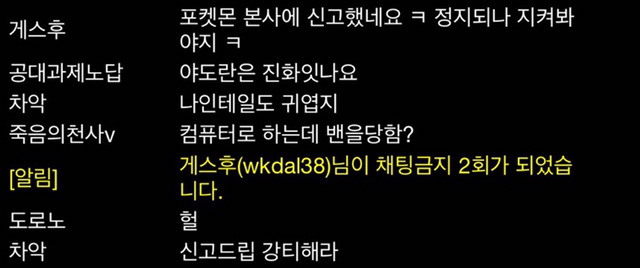 아프리카 포켓몬고 gps조작 방송 | 인스티즈