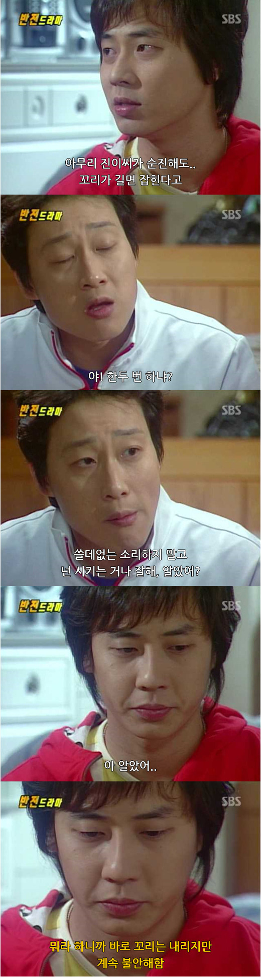 추억의 반전 드라마 거짓말 2 | 인스티즈