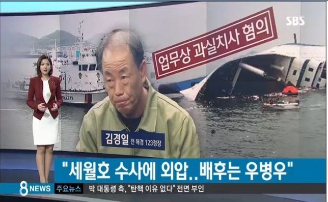 SBS 오늘자 한 건함 | 인스티즈