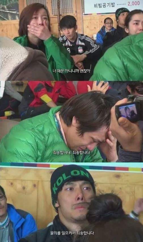 장난 친걸로 사람 인생을 망친 하정우.jpg | 인스티즈