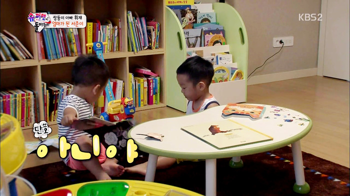 [슈퍼맨이돌아왔다] 분명 문맹인데 아닌척 하는 이서언ㅋㅋㅋㅋㅋ | 인스티즈