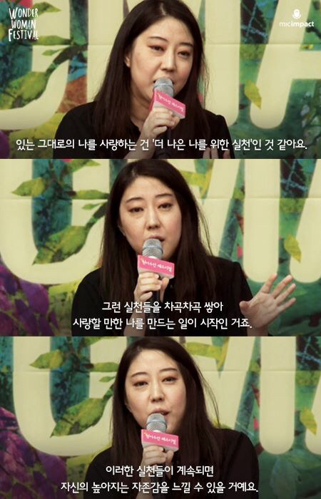 자존감 없는 사람들의 연애.jpg | 인스티즈
