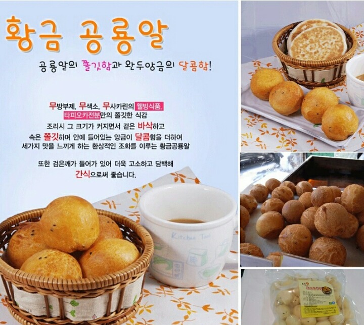수제꽈배기 이미지