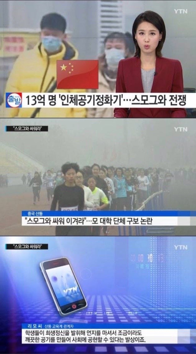주변국들의 재해상황 대처 하는법... | 인스티즈