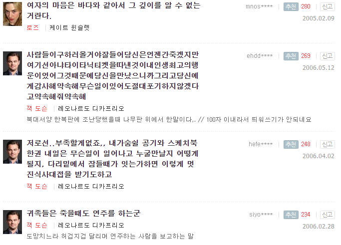 다시보고 싶은 1998년 명작 영화 | 인스티즈