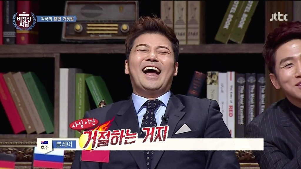 외국인들이 보는 한국의 인사법 | 인스티즈