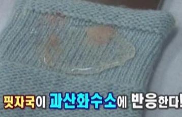 달인세탁 이미지