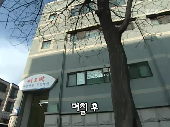 [거침없이하이킥] 해미 마음 조또 몰라주는 준하.jpg | 인스티즈