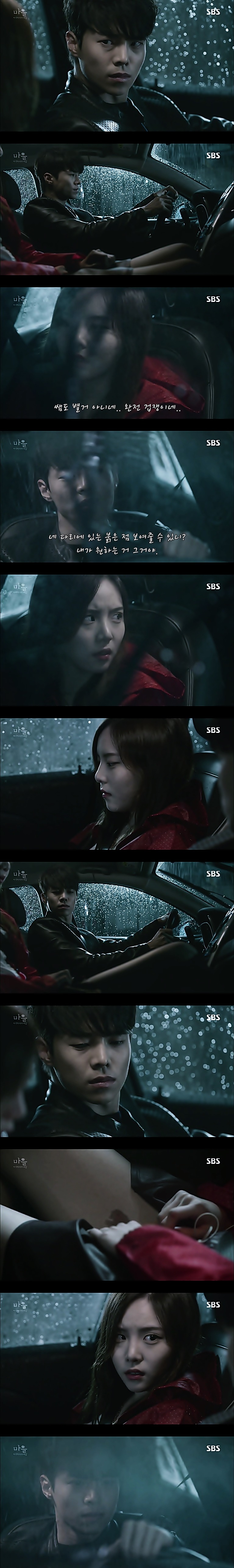 재밌는 스릴러 드라마마을 : 아치아라의 비밀EP04 아가씨 : 4 | 인스티즈