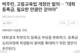 거지갑이 한국의 보석인 이유 | 인스티즈