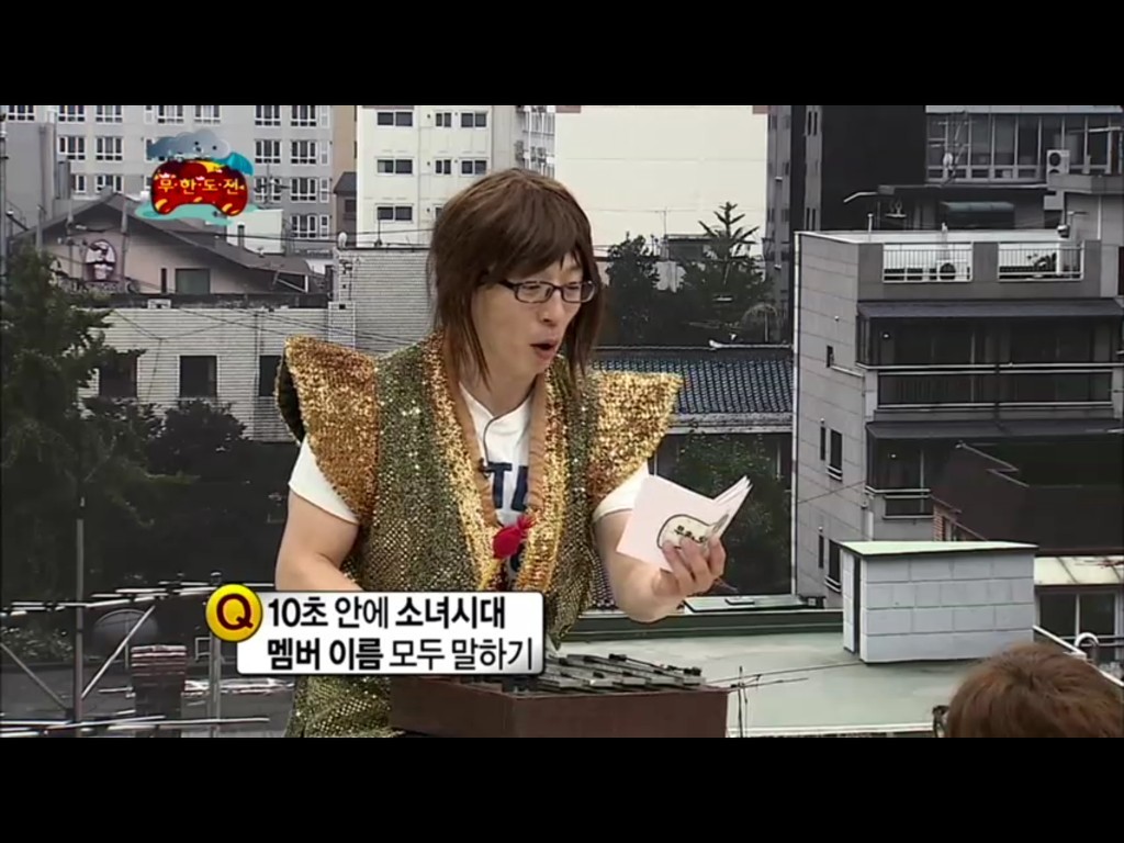 무한도전 소녀시대 멤버 이름 맞추기 | 인스티즈