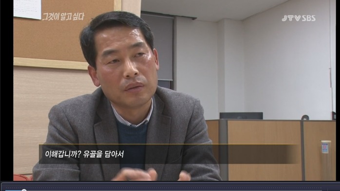 그것이 알고싶다 - 세자매 연쇄사망사건 [내용정리] | 인스티즈