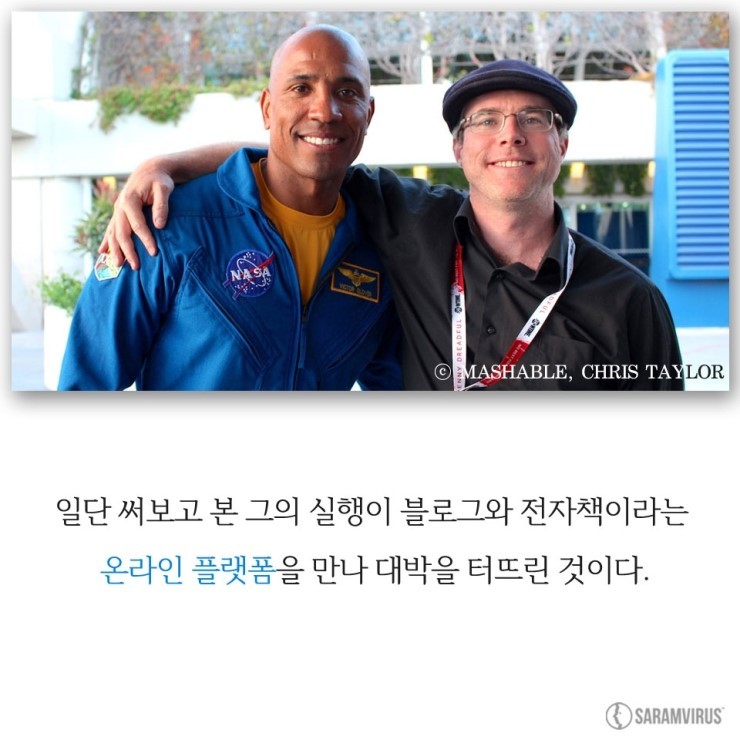 영화 마션은 이렇게 탄생했다. 블로그로 대박 작가가 된 원작자 이야기 | 인스티즈