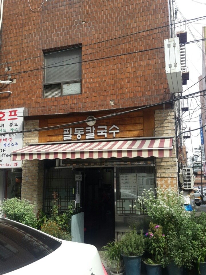 황태칼국수 이미지