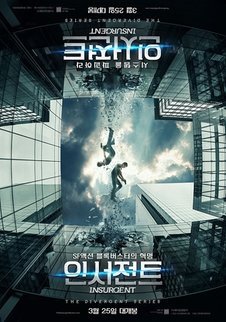 왜 이 영화를 보기 시작했을까 하는 영화 두편 | 인스티즈