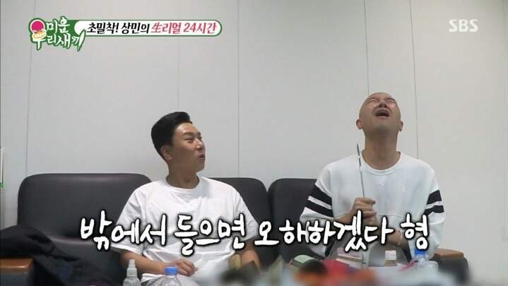 안마기 사용해보는 홍석천 ㅋㅋㅋㅋㅋㅋㅋㅋㅋㅋㅋㅋ | 인스티즈