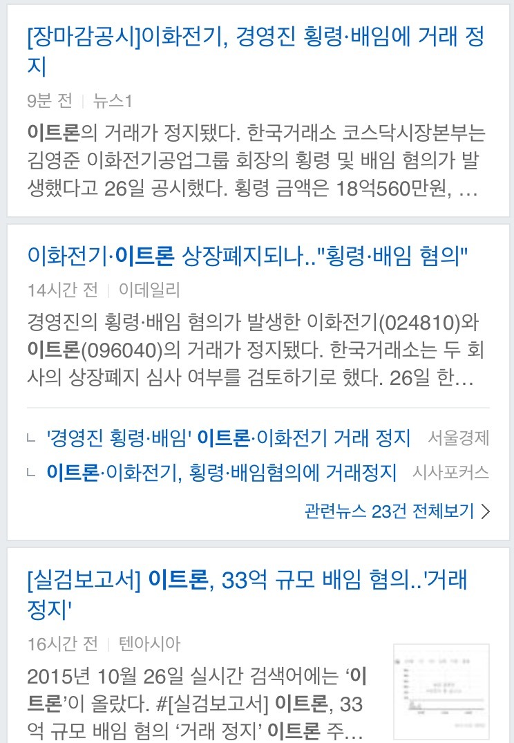 오늘자 작전주 .jpg | 인스티즈