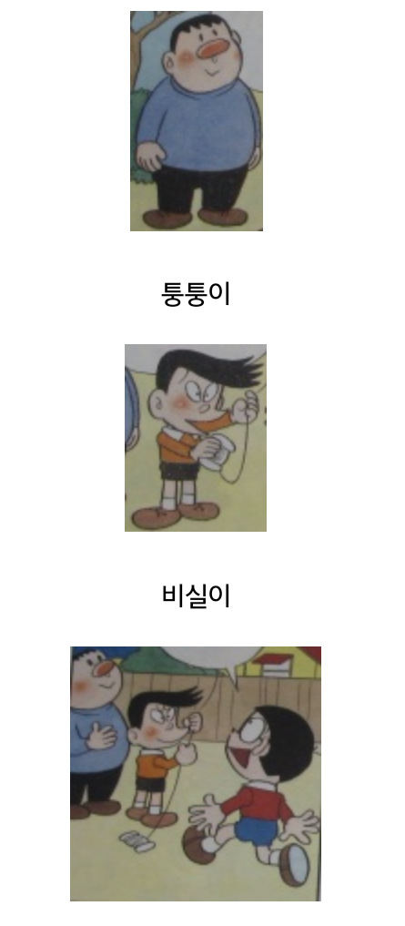 도라에몽 초기 작화.jpg | 인스티즈