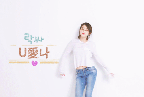 오늘자 앵콜 기다리는 아이유.gif | 인스티즈