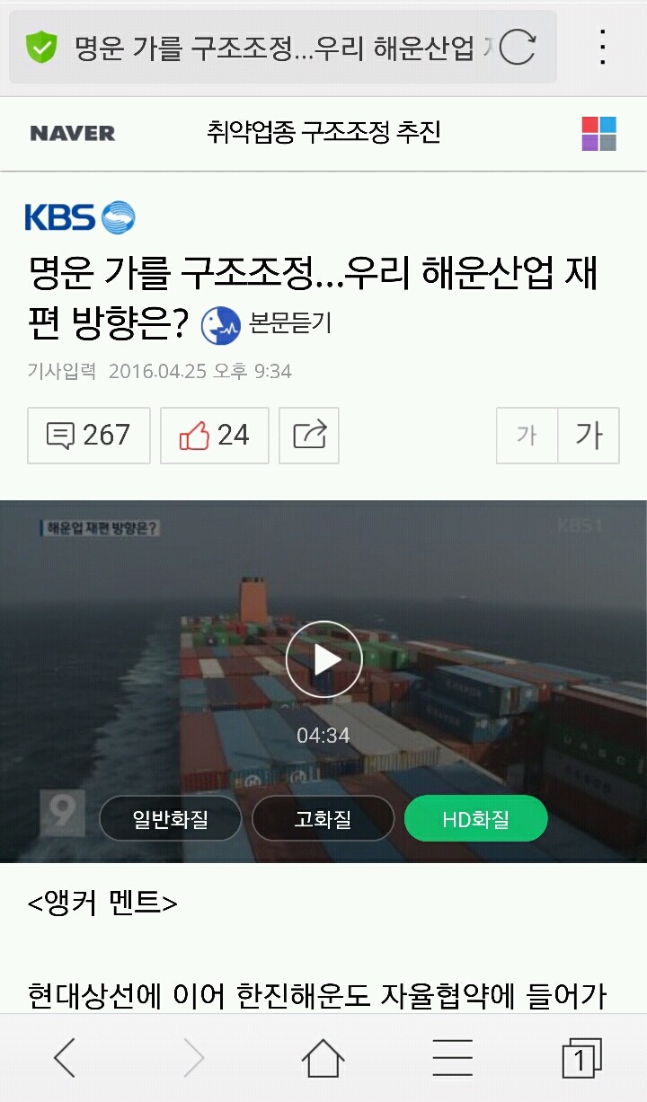 네이버 댓글은 누가 남기는걸까? : 남녀 비율 / 연령대 비율 분석 | 인스티즈