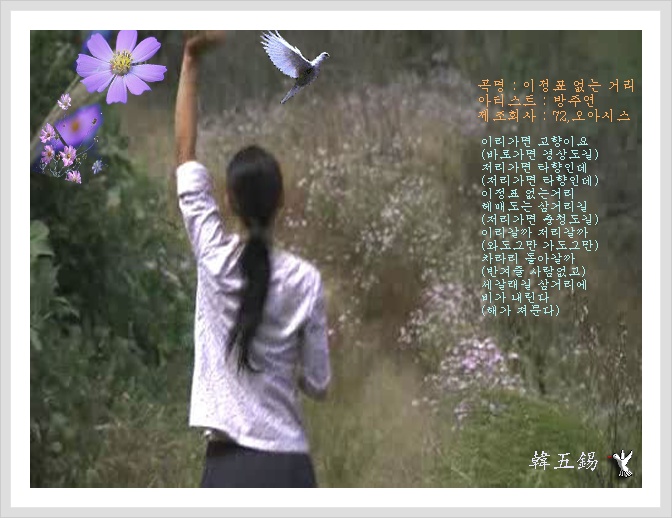 거리 이정표 이미지