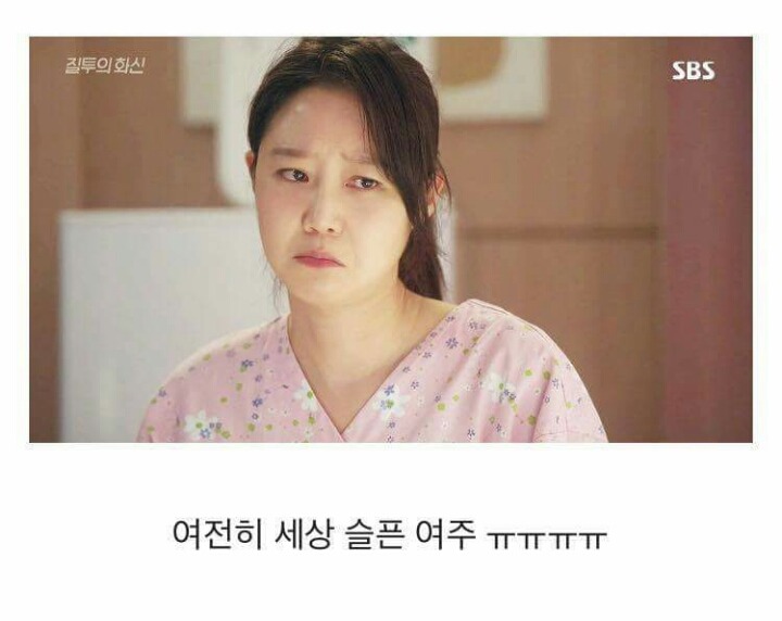 유방암 걸린와중에 세상 현실적인 남자주인공.jpg | 인스티즈